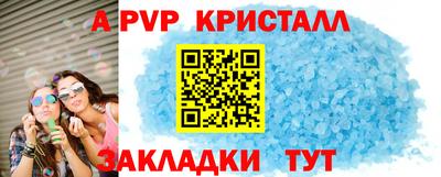 герыч Балашиха
