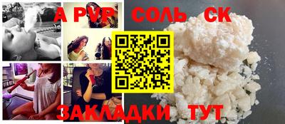 герыч Балашиха