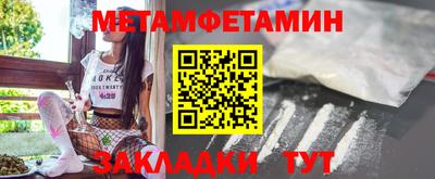 синтетический гашиш Балаково