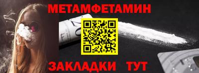 гашик Славгород