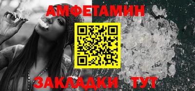 синтетический гашиш Балаково