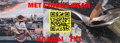 мефедрон VHQ Сланцы