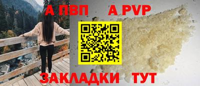 мефедрон VHQ Сланцы