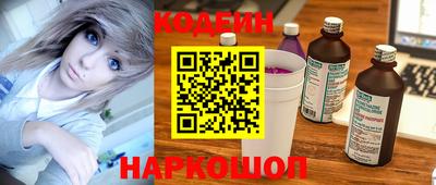 мефедрон VHQ Сланцы