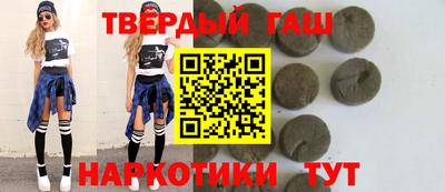 герыч Балашиха