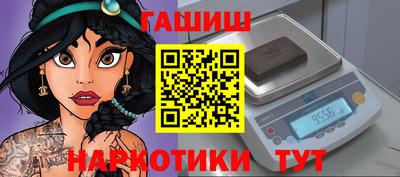 герыч Балашиха