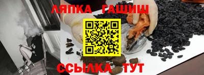 дистиллят марихуана Славянск-на-Кубани