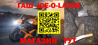 мефедрон VHQ Сланцы