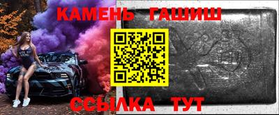 мефедрон VHQ Сланцы