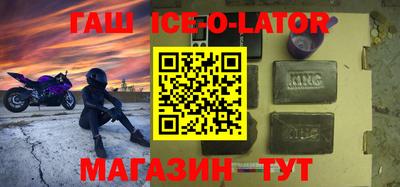 дистиллят марихуана Славянск-на-Кубани