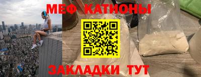 синтетический гашиш Балаково