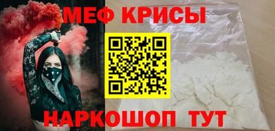 мефедрон VHQ Сланцы