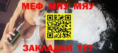 PSILOCYBIN Балаково