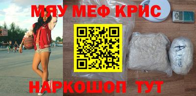 синтетический гашиш Балаково