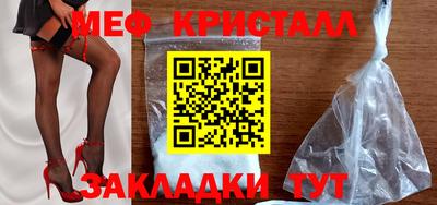 герыч Балашиха