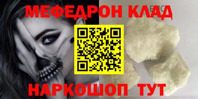 дистиллят марихуана Славянск-на-Кубани