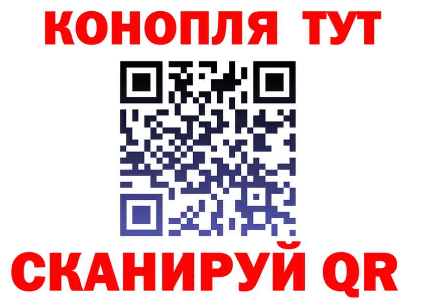 Canna-Cookies конопля маркетплейс shop гидра Северодвинск