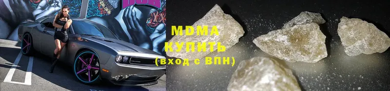 MDMA молли  как найти закладки  Северодвинск 