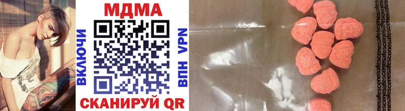 MDMA VHQ  Северодвинск 