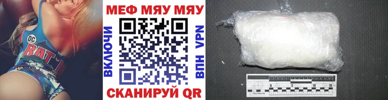 Меф мука Северодвинск