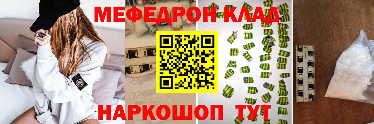 Меф мука  Северодвинск  Меф мука  Меф мука  Меф мука 