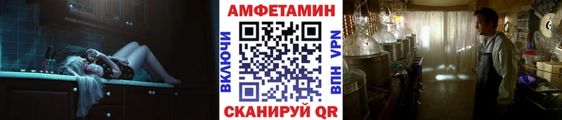 дарк нет клад  Северодвинск  МЕТАМФЕТАМИН винт 