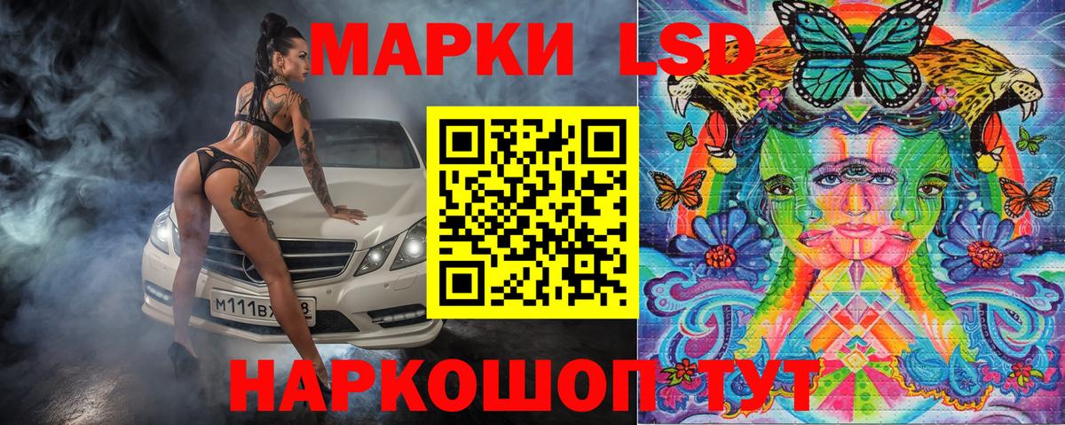 Северодвинск  Наркотические марки 1500мкг  купить наркоту  Наркотические марки 1500мкг  Вход с VPN  Марки 25I-NBOMe 