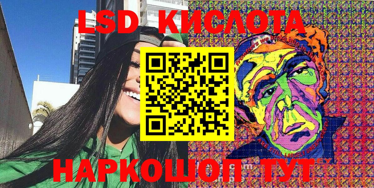 Марки N-bome 1500мкг Северодвинск