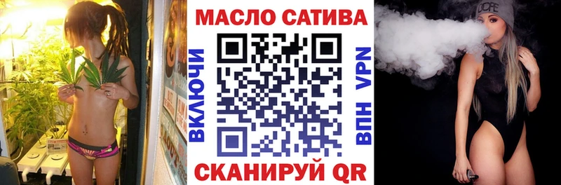 Дистиллят ТГК гашишное масло где можно купить наркотик OMG ссылка Северодвинск