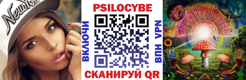 хочу наркоту  Северодвинск  Галлюциногенные грибы Magic Shrooms 