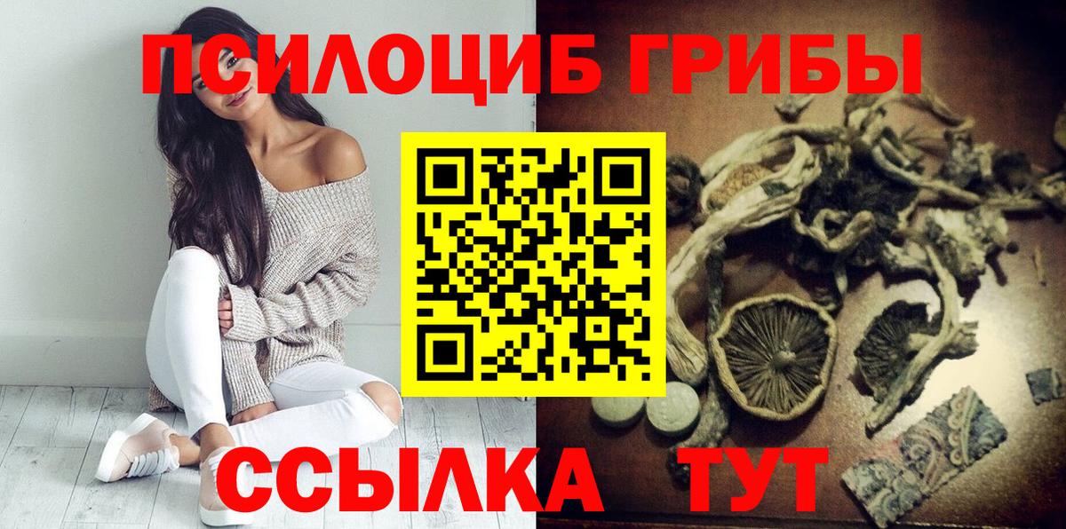 Галлюциногенные грибы GOLDEN TEACHER  Галлюциногенные грибы GOLDEN TEACHER  Северодвинск 