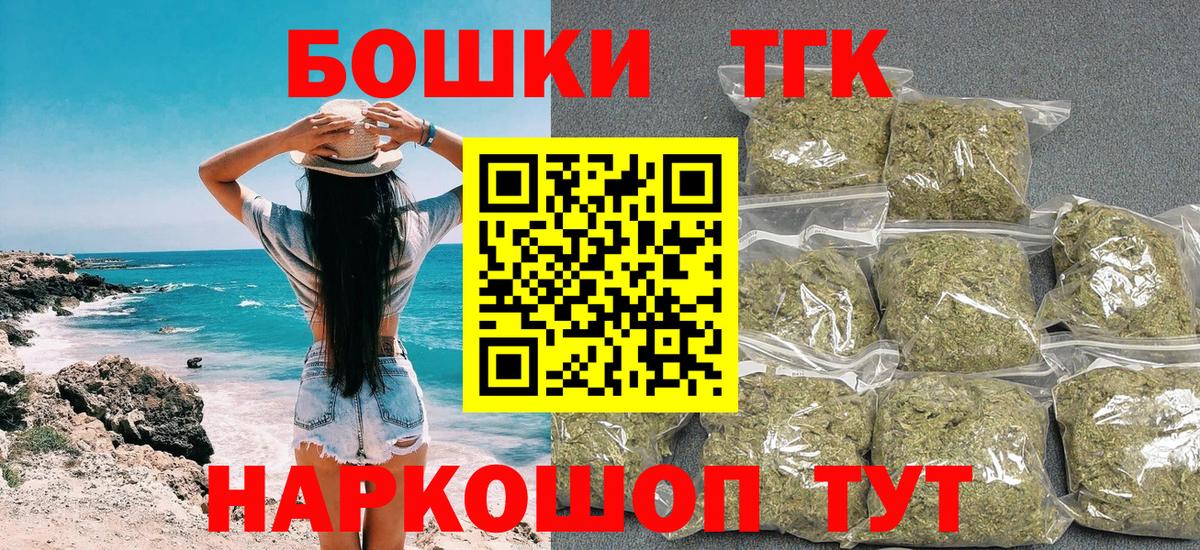 МЕФ  ЭКСТАЗИ  Конопля  A PVP СОЛЬ   Меф   Северодвинск  Вход с VPN 